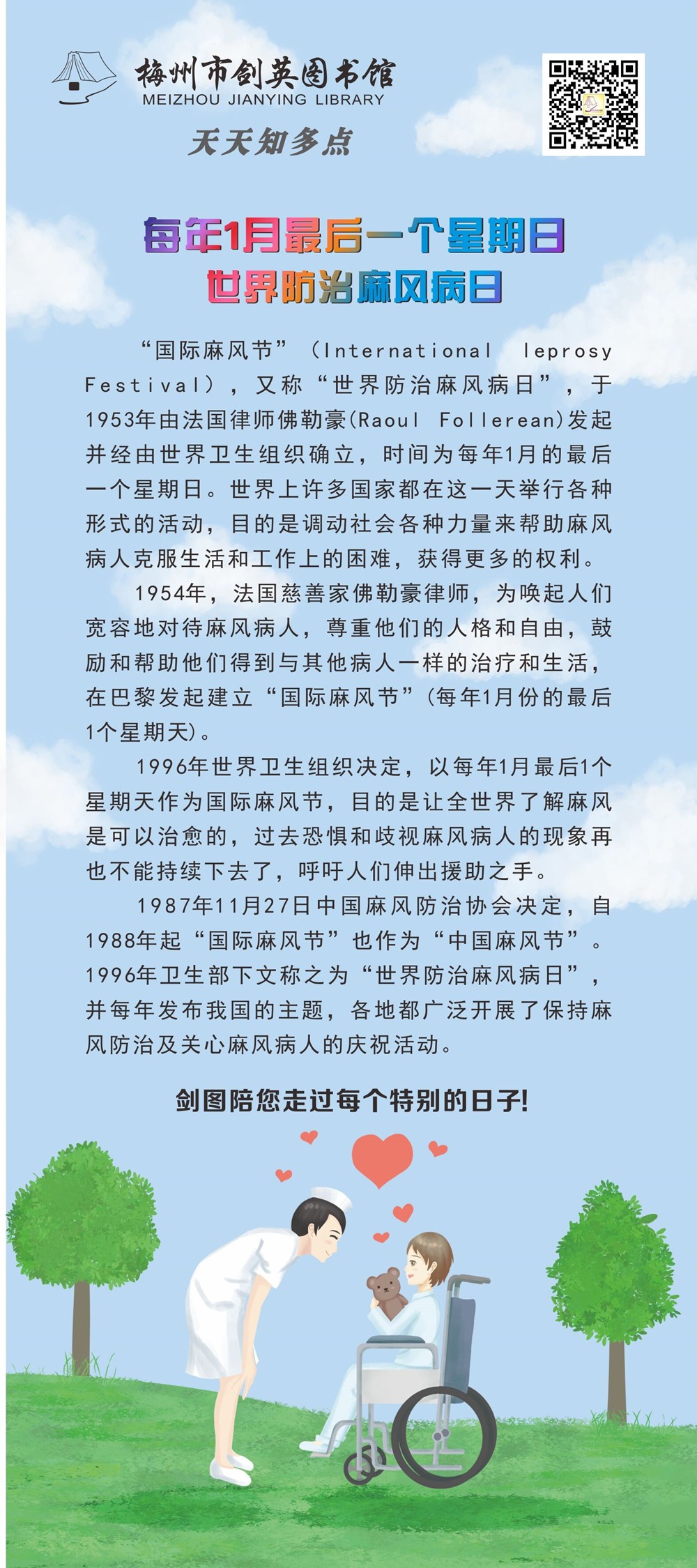 QQ图片20200115100017_副本.jpg