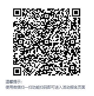二维码3.jpg