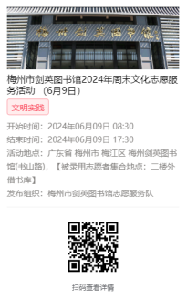 微信图片_20240606105739.png