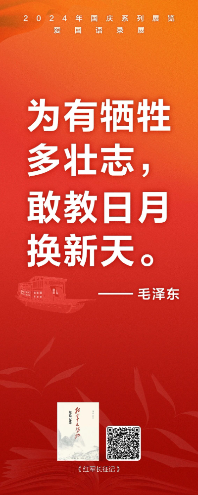 1727424817691520.jpg