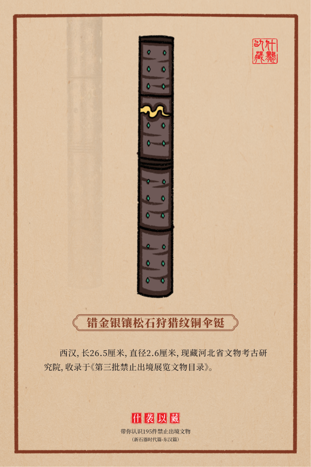 1731988147312281.png
