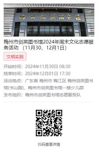 11.30-12.1.jpg