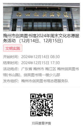 12月14-15日.png