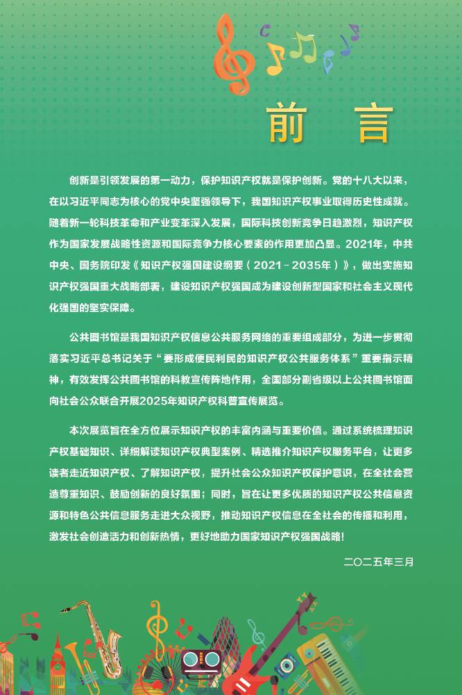 前言.jpg