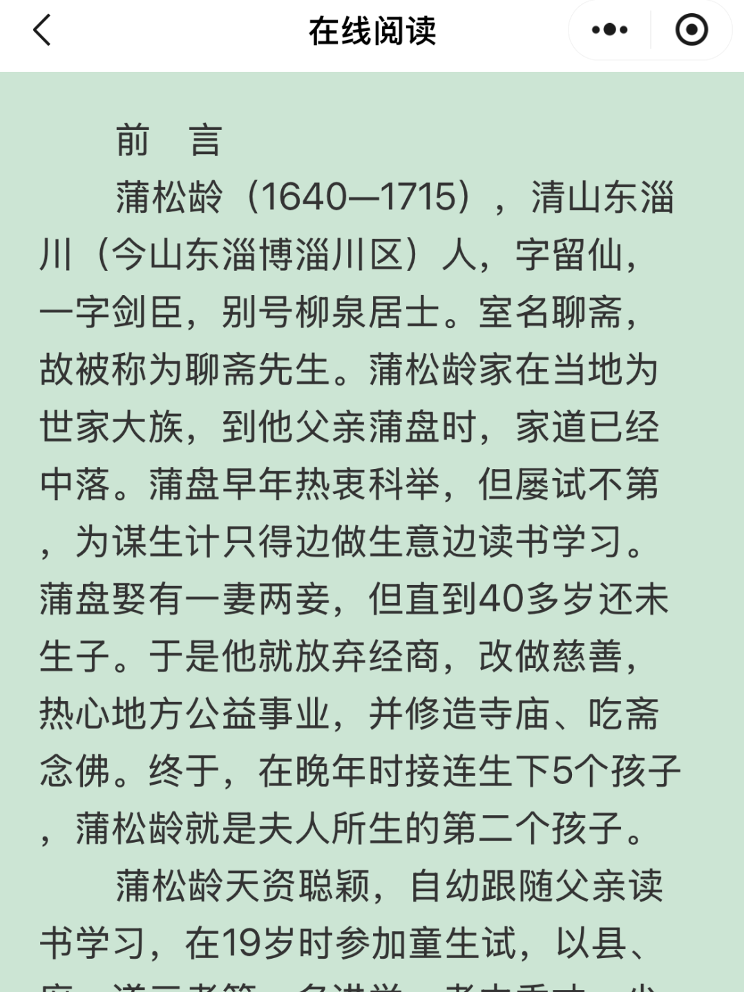 1744963859133364.png