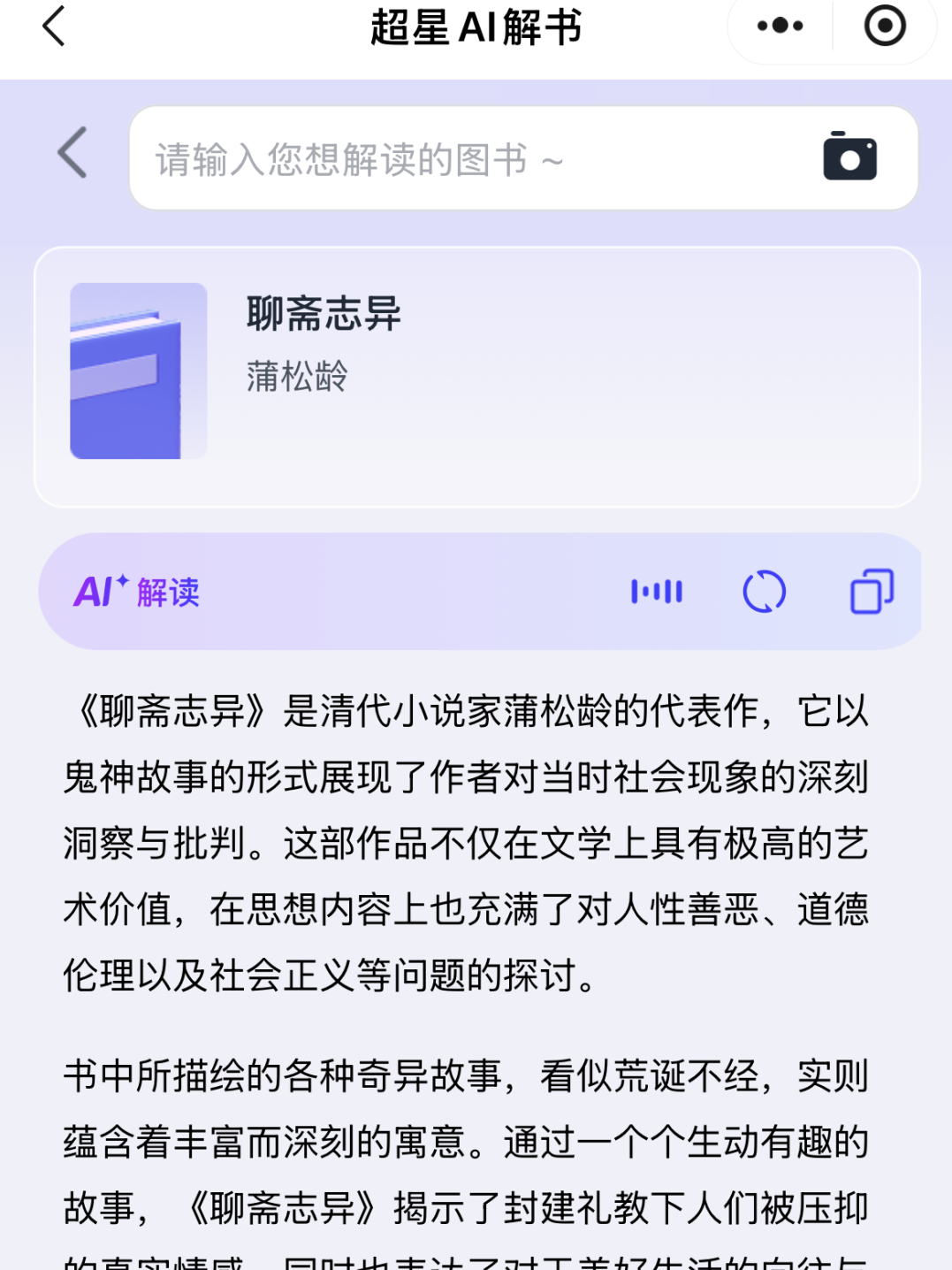1744963930103611.png
