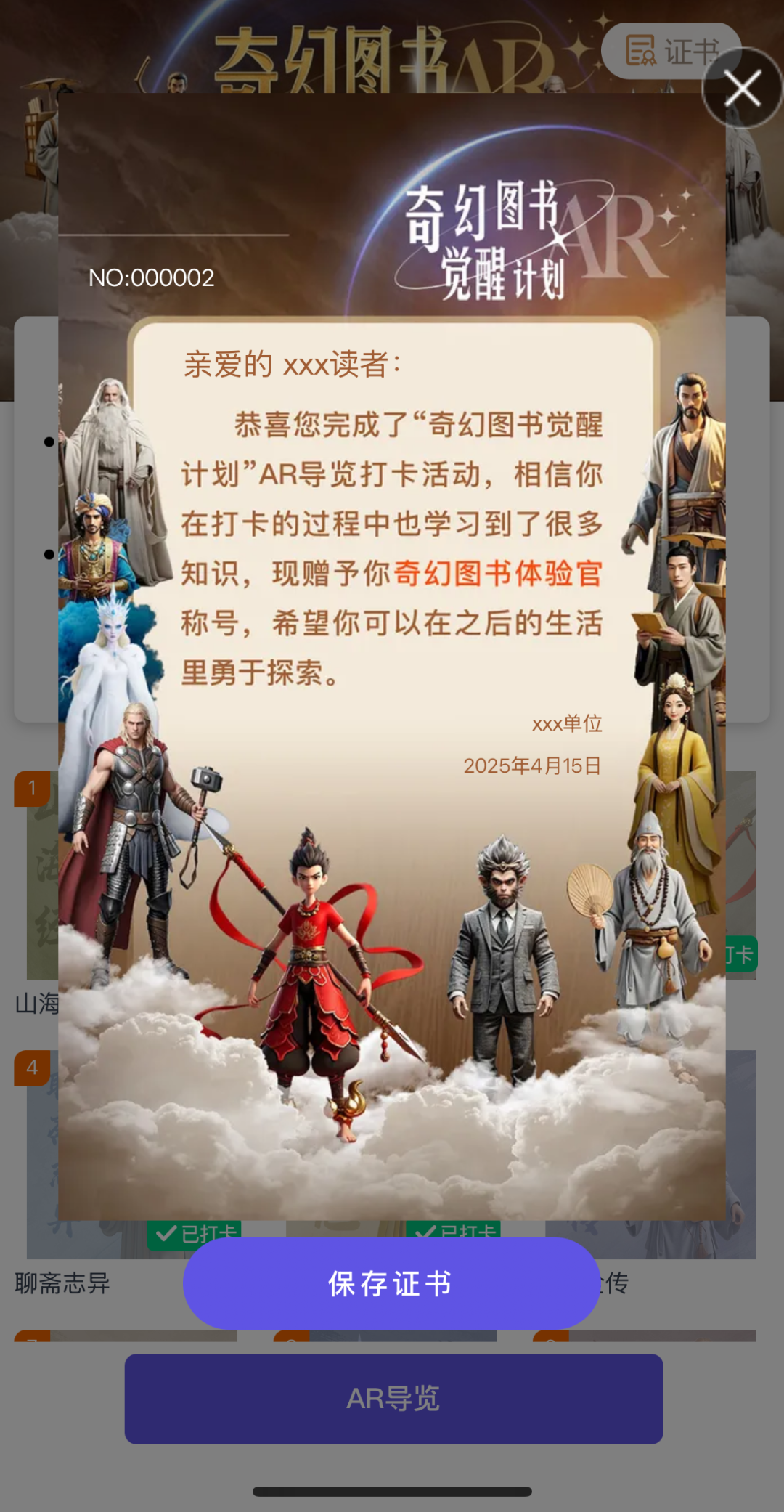 1744963977244936.png