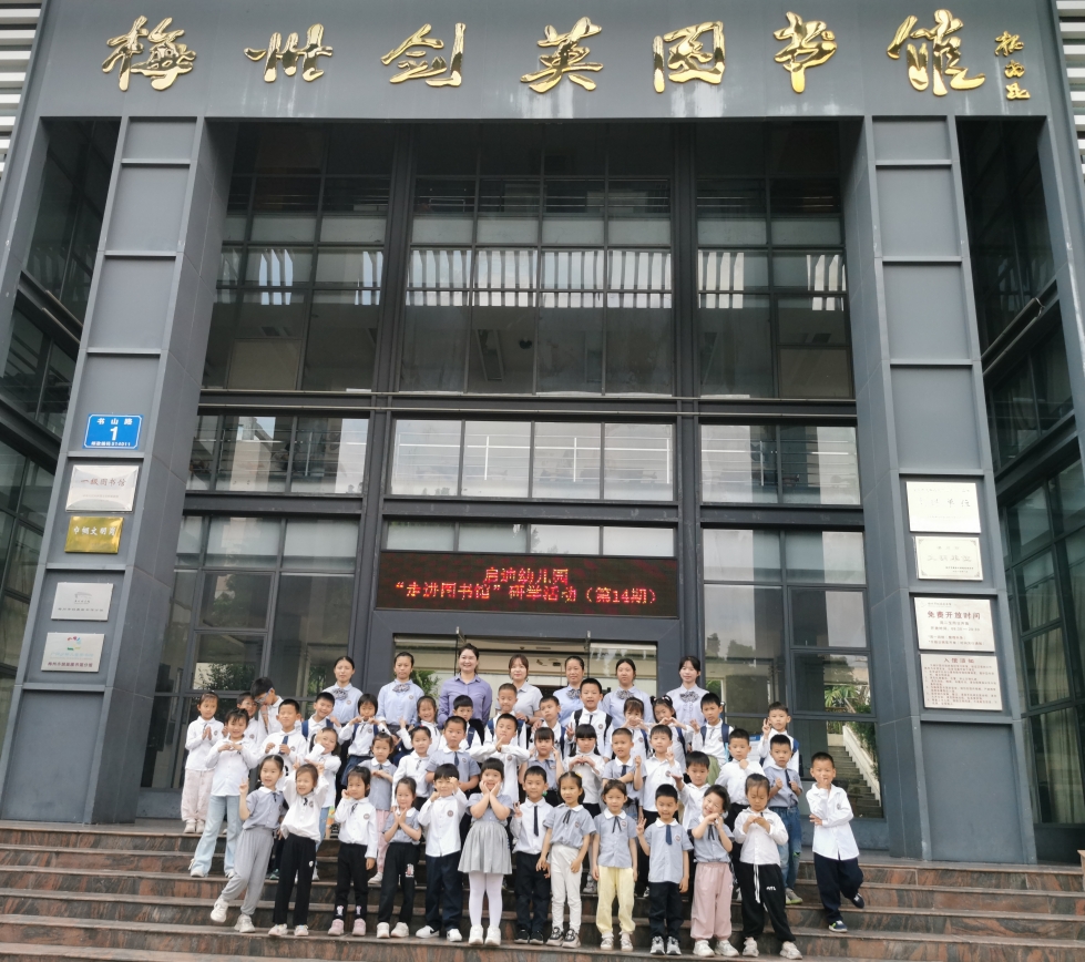 大合照.jpg