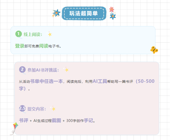 QQ20250425-101017.png