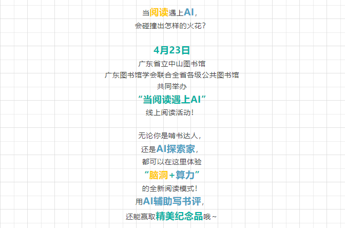 QQ20250425-100957.png