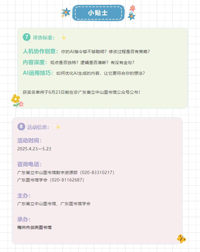 QQ截图20250425101143.jpg