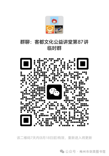 微信图片_2025-08-12_153605_007.png