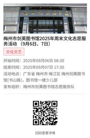 9.4志愿者.png