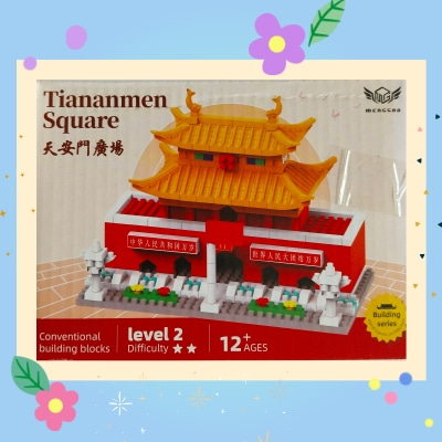 益智玩具.jpg