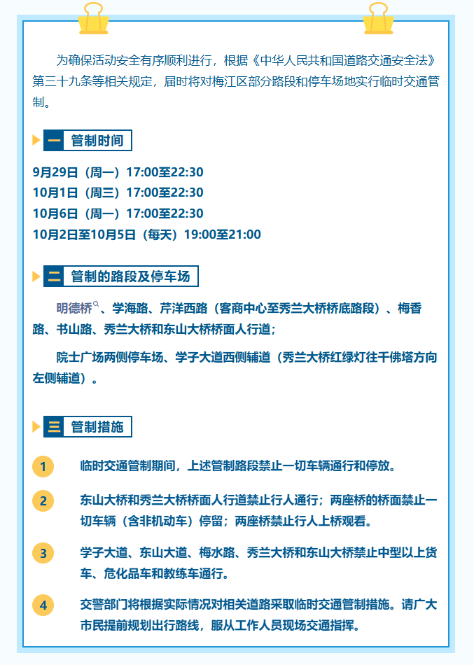 QQ截图20250930112649.png