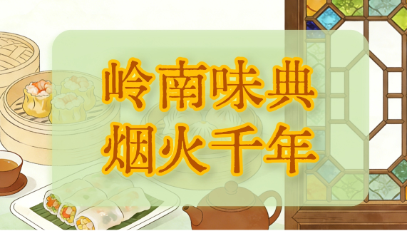 配图1.png
