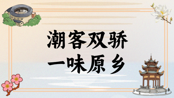 配图1.png