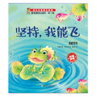 1780369579111624.png 坚持,我能飞.png
