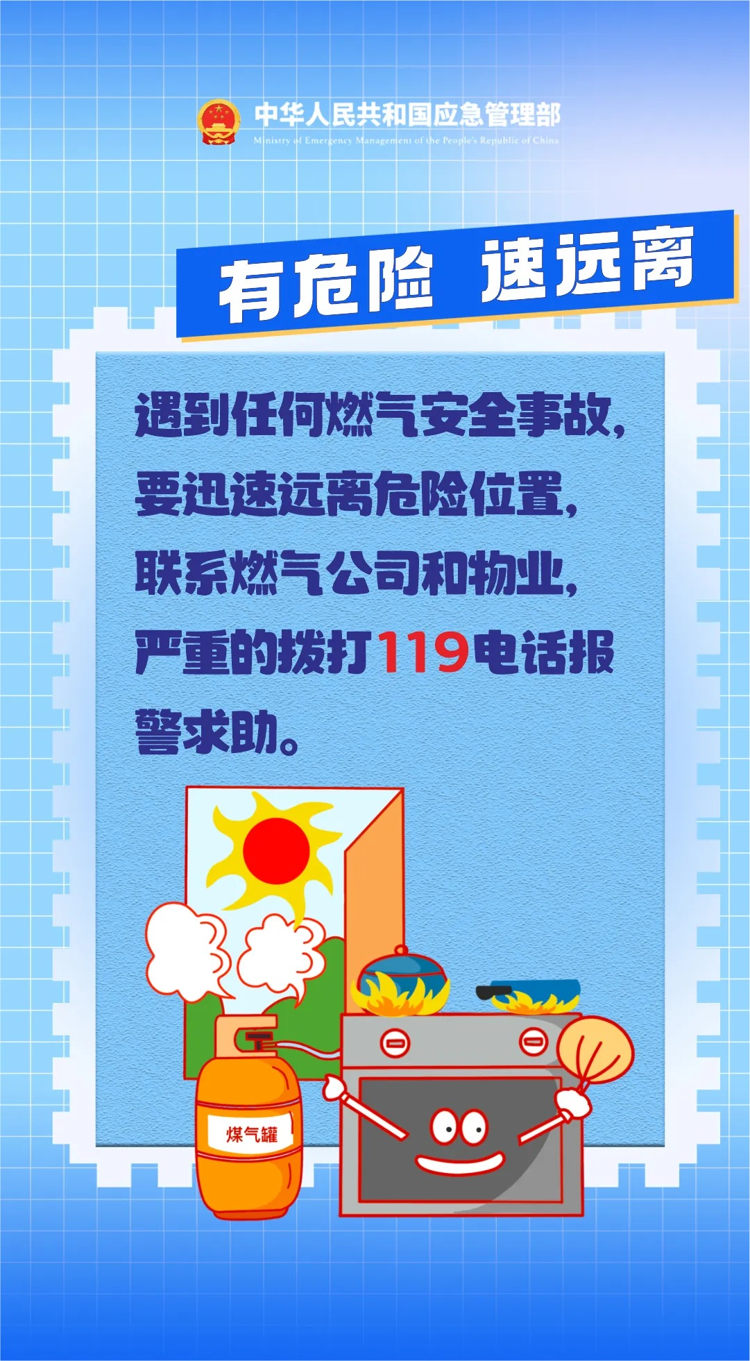 1781232635434620.png