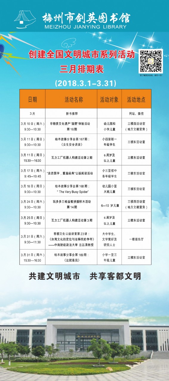 3月.jpg