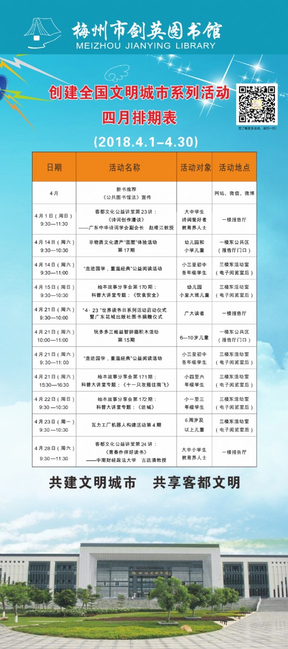 QQ图片20180331210405.jpg