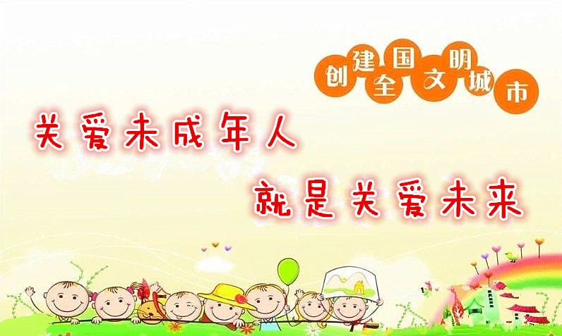 中国梦4_副本_副本.jpg