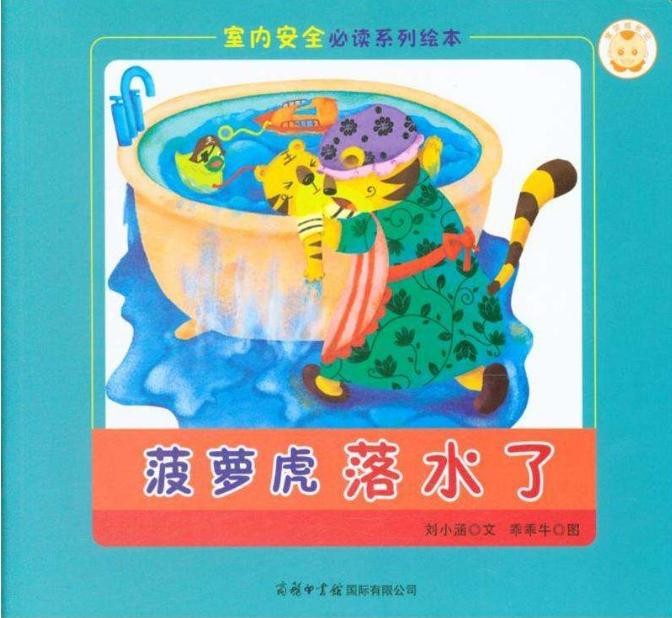QQ浏览器截屏未命名.jpg