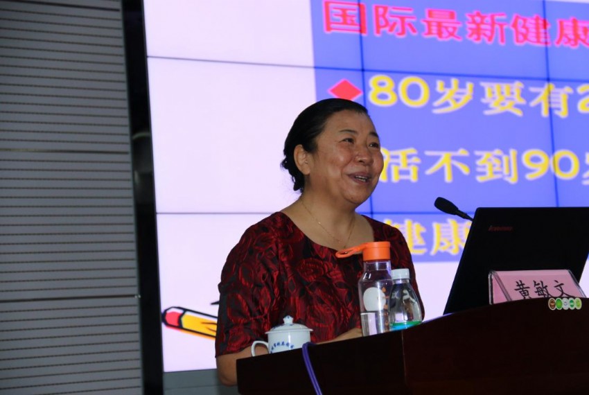 1黄敏文教授.JPG