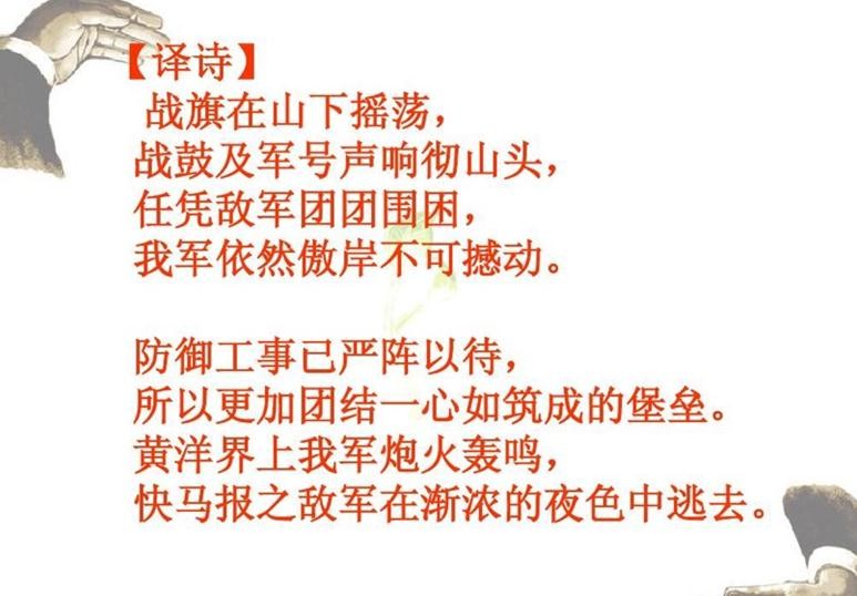 诗词解释.jpg