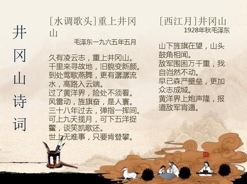 诗词1.jpg