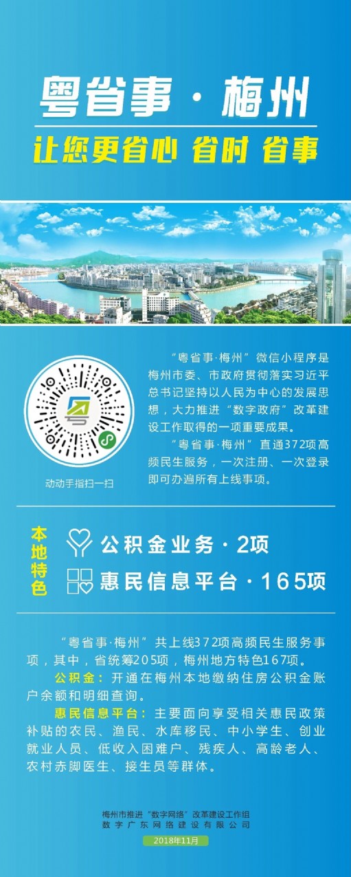 QQ图片20181123152608.jpg