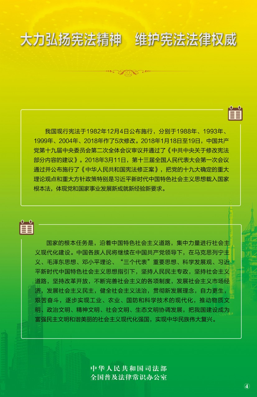 3宣传挂图4_副本.jpg