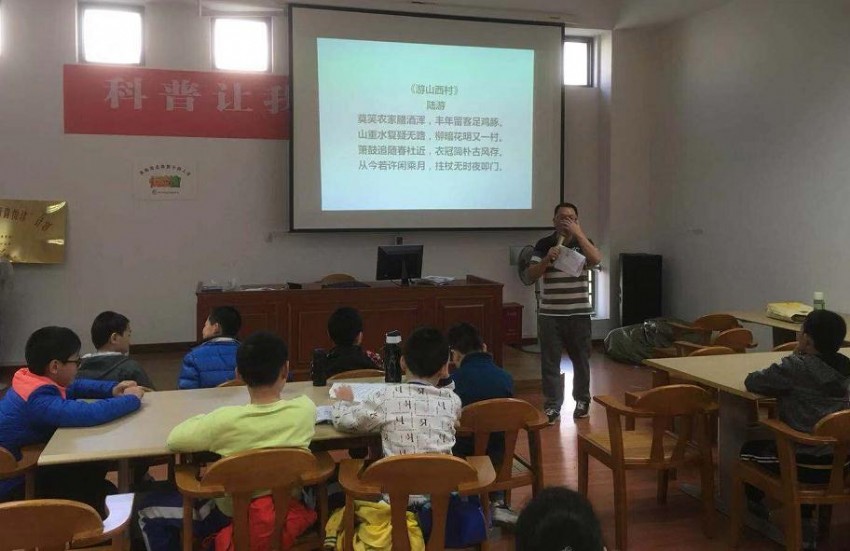 讲课1.jpg