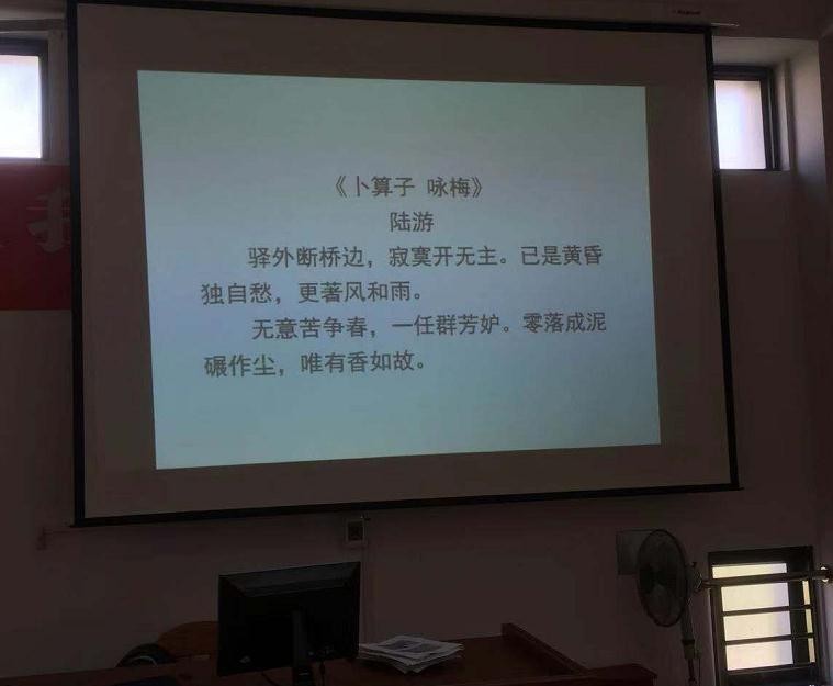 讲课2.jpg