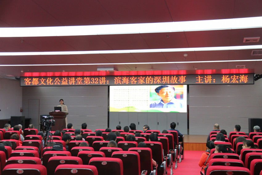 讲座现场_副本.jpg