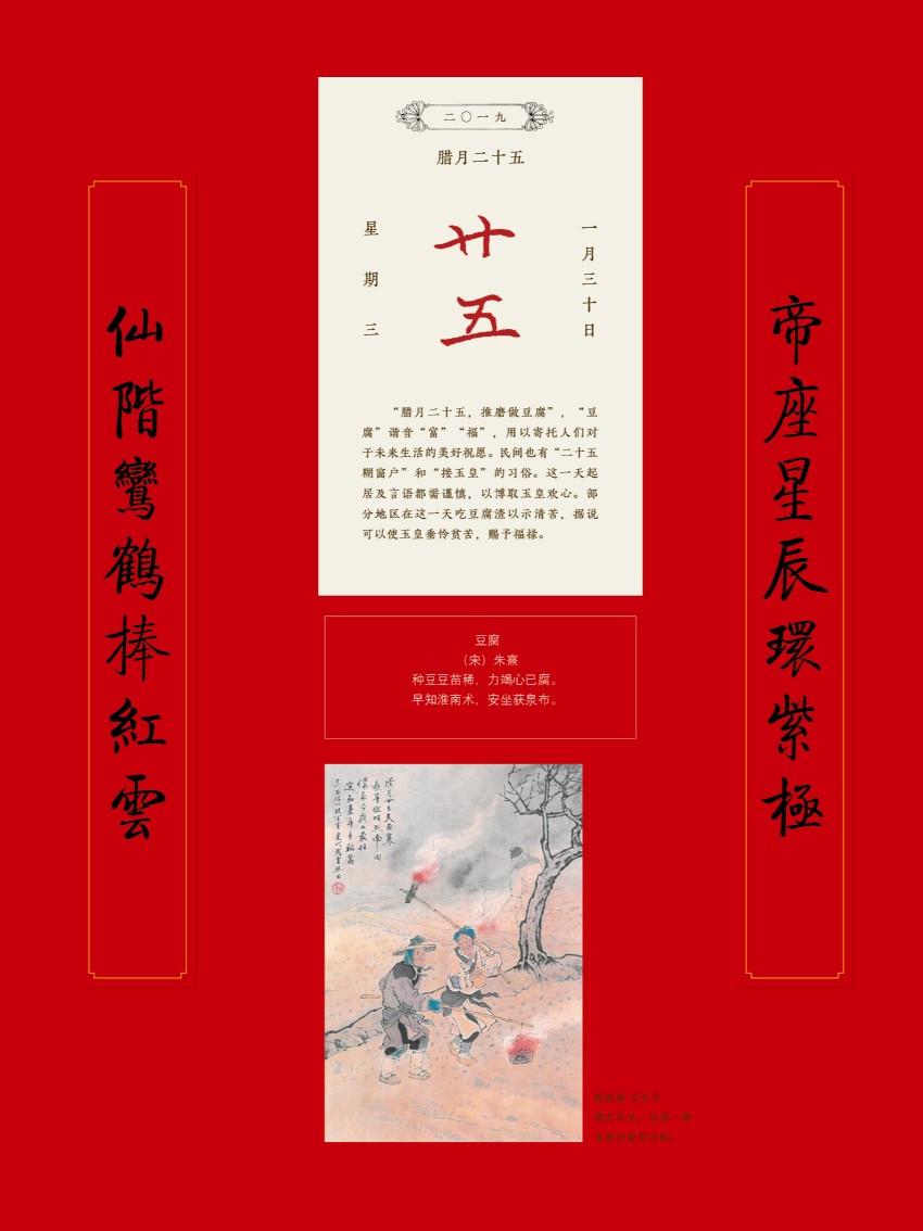 2019年楹联展巡展11.jpg