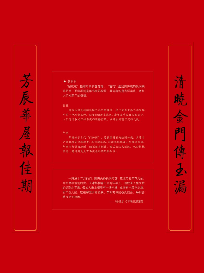 2019年楹联展巡展15.jpg