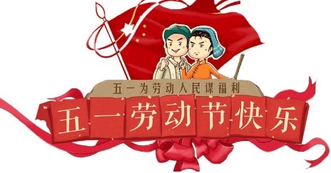 搜狗截图19年04月30日1725_1.jpg