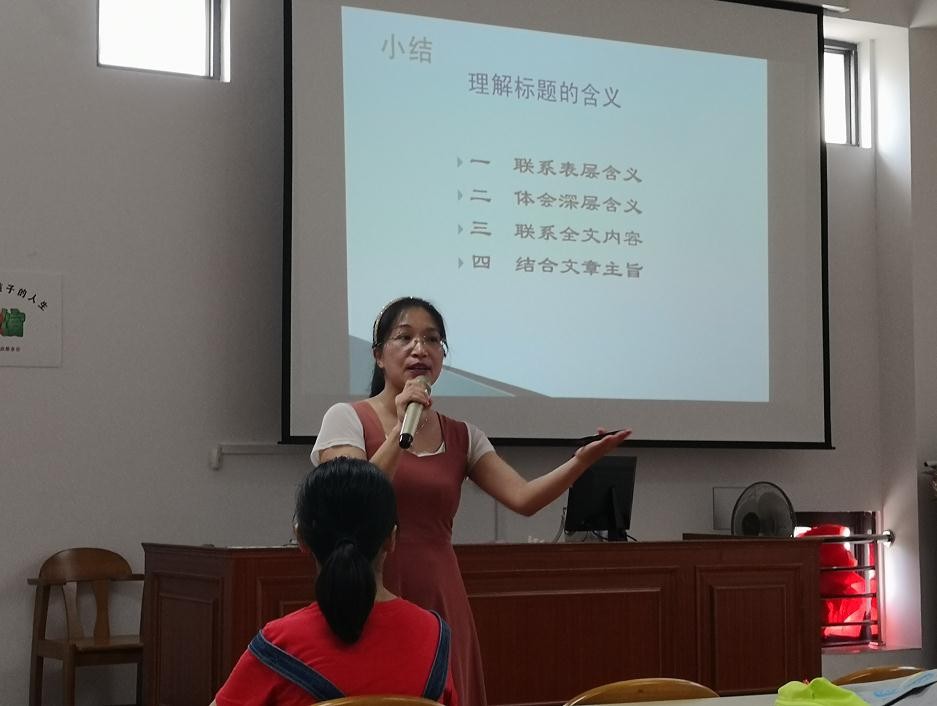 理解标题含义总结.jpg