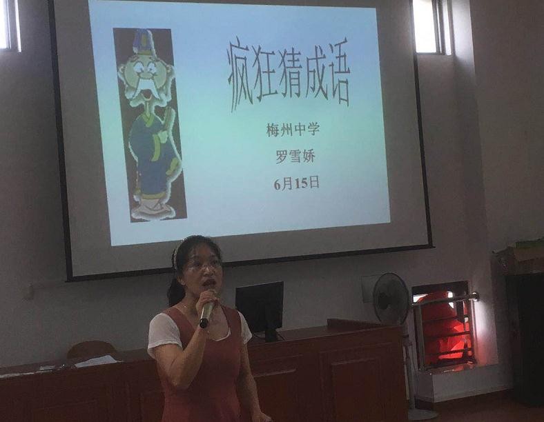 猜成语.jpg