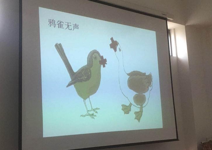 猜成语题目.jpg