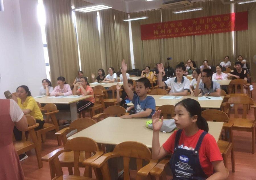 积极抢答.jpg
