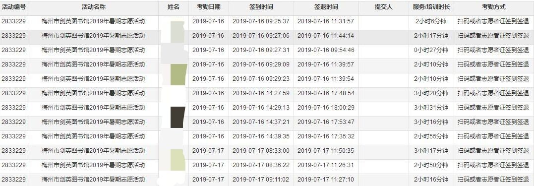 QQ图片20190806083514.jpg