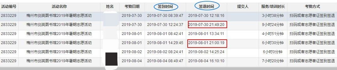 QQ图片20190806083506.jpg
