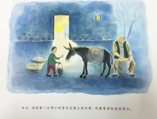 卖水果.jpg