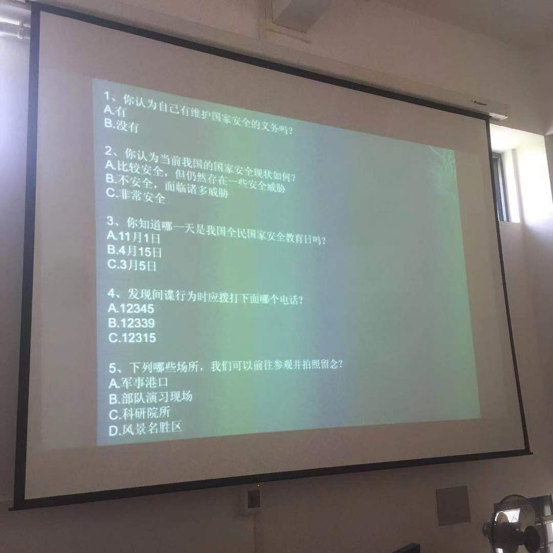答题.jpg