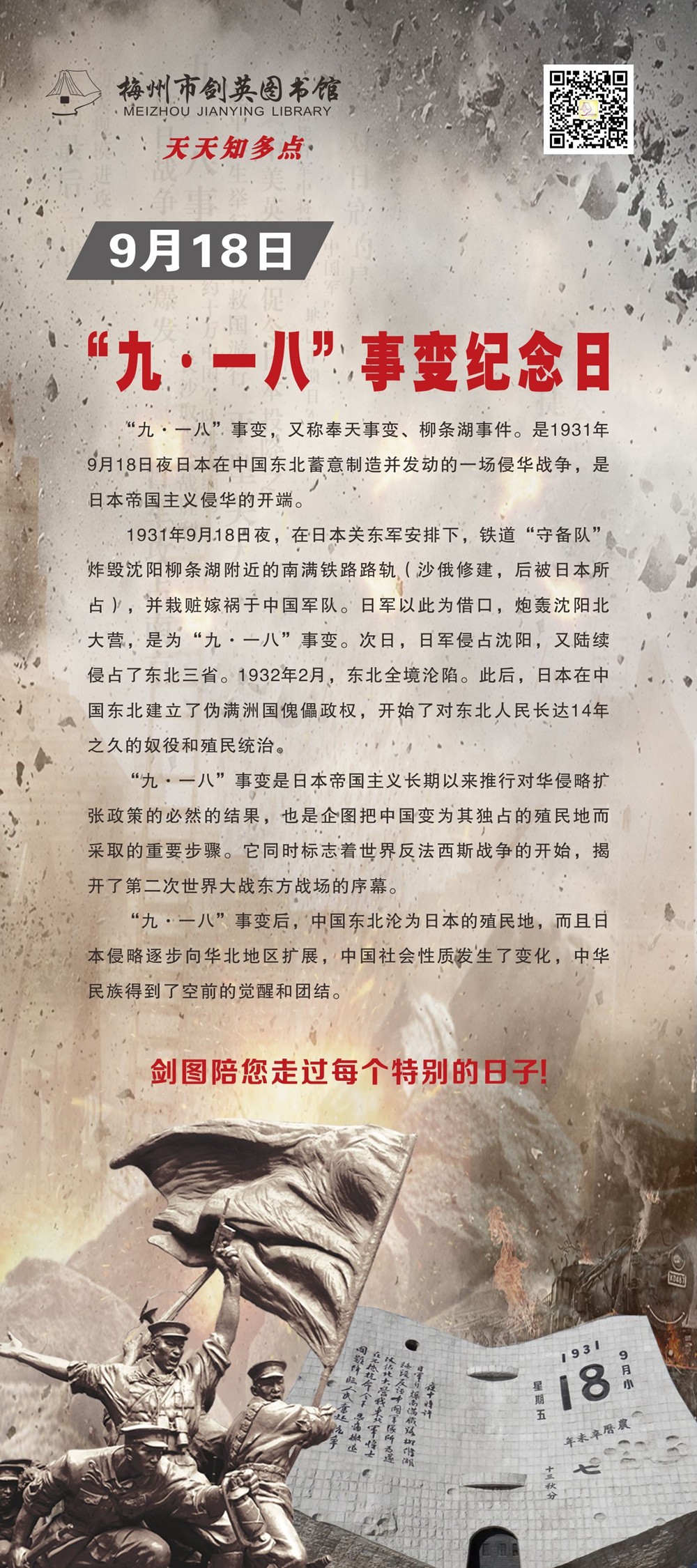 QQ图片20190917154802_副本.jpg