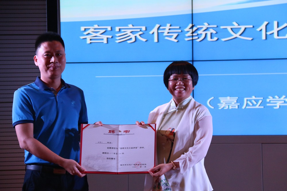 李汉兴副馆长为钟晋兰老师颁发讲师聘书_副本.jpg