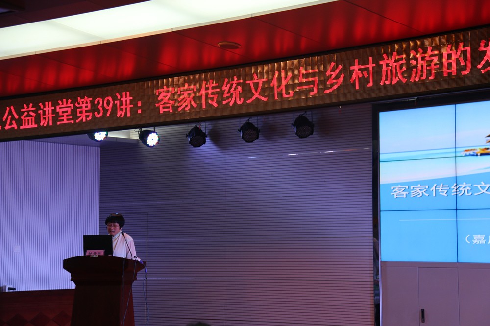 讲座现场_副本.jpg