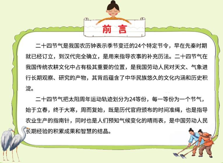 前言.jpg 前言.jpg